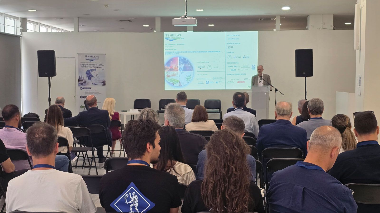 Ολοκληρώθηκε το 11ο Συνέδριο ITS Hellas 2026